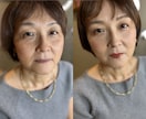 本来の美しさを整える”大人メイクレッスンをします メイク迷子卒業。カラー診断×コスメ、スキンケア完全提案 イメージ5