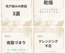 サロン向け | SNS投稿用画像３枚作成します 実績作り価格にて、まずは３枚1000円〜でお試しください！ イメージ5