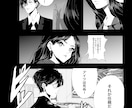 漫画制作キャラクター背景コマ割り線画彩色ます 漫画制作、キャラクター作画、背景・コマ割り・線画・彩色など。 イメージ8