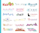 世界観をカタチに！印象に残る文字ロゴをお作ります 配信・書籍・Vtuberなどに対応◎ イメージ2