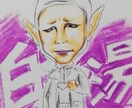 アナログ似顔絵、推し、キャラ描きます アナログなので二度と同じの掛けない世界に1点！！ イメージ3