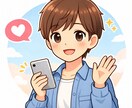 スマホでOKチャットで悩み・考えを一緒に整理します 一人で抱えず、言葉にしながら整理しませんか？ イメージ1