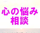 あなたの本音を向き合います 自分の気持に素直になれない人へ他の人に話せないこと聞きます イメージ1