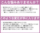 スキル不要で気持ちが伝わります ！　気持ちよさを感じながら話が伝わる、クレーム対応にも効果的 イメージ3