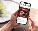 お客様が集まるWEB画像作ります 営業経験を生かしたお客様のハートをつかむWEB画像です イメージ5