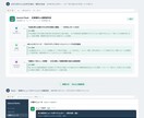 n8n×AIで顧客管理を自動化します もやもや解決！要件定義から構築まで一括代行します。 イメージ3