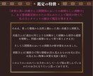 人間関係/恋愛/仕事/子育て辛い悩みに寄り添います 共感力×洞察力×タロットで状況を冷静に判断し一歩踏み出す鑑定 イメージ2