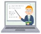 オンライン英会話レッスンします English through confidence イメージ1