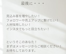 平日5日間でDM送信の代行を致します 面倒なDM送付を代わりに行います！ イメージ9