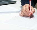 ビジネス文書・翻訳・文章作成します プロ品質のライティングと翻訳を提供 イメージ1