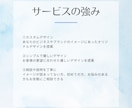 強くブランディングするためのロゴを作成します 4案ご提案×展開サンプル×ガイドライン付き イメージ3