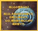 潜在能力開花・覚醒・自己統合・次元上昇へと導きます 14日間：隠された潜在能力を開花させ、成功・愛情を引き寄せる イメージ2