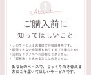 どんなことでも、誠心誠意あなたのお話聞きます 教員歴22年、6千人超の生徒と関わってきた経験からお話します イメージ7