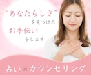 占いや美容癒し系ジャンルに特化したバナー制作します 3000円~癒しのバナー作成致します。 イメージ1