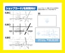 先着3名価格！スタイリッシュな名刺作ります 注文簡単！商品を選んで注文するだけ！ イメージ6
