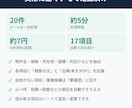 物件紹介メールと添付PDFを自動で一覧化します Gmailに届く物件情報をスプレッドシートに整理 イメージ2