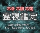 人生が停滞する本当の理由と運命の流れを解明します 停滞の理由を知ることで理想の未来を実現 イメージ1