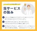 サイト制作等に関わる要件整理＆見積チェックをします サイト制作・システム開発・Webマーケ等の要件整理をサポート イメージ3