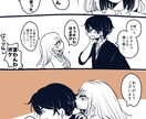 創作・オリキャラのファンアート（落書き）描きます 落書き漫画風イラスト＋落書き一枚絵２枚で2000円！ イメージ5