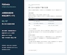 AIで改善できる業務と進め方を診断しますます AI導入の優先順位と準備事項を明確に イメージ4