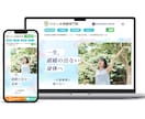 LP制作します 集客&売り上げアップ！目的達成のお手伝いをさせて頂きます‼︎ イメージ6