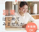SNSや広告で“目にとまる”バナーを制作いたします 女性向け・カフェ風・ナチュラルな雰囲気などお任せください イメージ2