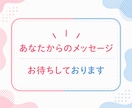 夫婦・結婚生活の悩み｜つらい気持ちに寄り添います 喧嘩｜不倫｜浮気｜DV｜モラハラ｜別居｜離婚｜復縁｜不安 イメージ10