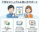 あなただけのWebアプリ作成します システム開発歴10年・初心者歓迎・わかりやすい丁寧な説明 イメージ6