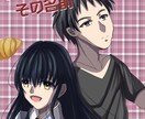 同人誌の表紙作成します 透明感のあるイラストを好む方へ イメージ6