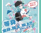 商用OK‼アニメ調の等身絵描きます 配信やSNS・推し活で等身絵が必要な方へ イメージ1