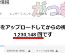 Youtube収益化!登録者数＆再生時間増やします 【100万回再生】達成のチャンネル運営者が提供するサービス！ イメージ2
