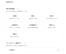 AIで業種別に営業メール文を自動生成します 業種に合わせた営業メール文をまとめて生成できる完全版 イメージ10