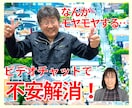 マイホーム購入に関する質問にズバリ！回答します セカンドオピニオンも◯！話せばきっとスッキリしますよ(^^) イメージ1