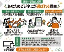 高品質なホームページを作成します シンプル/SEO対策/スマホ対応/おしゃれ/スタイリッシュ イメージ3