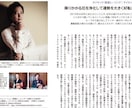 宝くじ運◆宝くじ運を向上するアレンジが起こります 他のヒーリングと違う理由:ヒーリング×呪術×自然法則を融合！ イメージ3