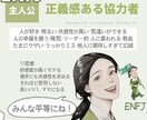 ワンコインでENFJ女子がメッセージします 悩み相談／推し活／雑談何でも聞きますჱ̒  ｰ̀֊ｰ́ ) イメージ2