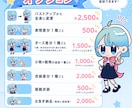 商用利用可◎あなたのかわいいミニキャラ描きます あなたのかわいいミニキャラを可愛く描きます！ イメージ3