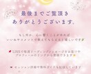 世界観まるごとインスタデザインします あなたの雰囲気を形に。世界観から整える発信デザイン。 イメージ6