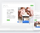 google my business初期登録します 忙しい方の代行します。マイビジネス登録で集客UP！しませんか イメージ2