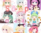 アバ・オリキャラ✩SNSの可愛いアイコン描きます キラキラ可愛い女の子描きます！ゲームのアバターも可能 イメージ6