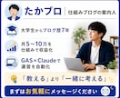 WordPress開設を60分でサポートします 7年継続ブロガーが手順書＋個別サポートで並走｜特典5点付き イメージ7