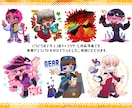 カートゥーンチックなSDイラストを制作します 人外やクセのあるキャラ大歓迎！グッズ絵、ゆるい絵柄も対応可！ イメージ4
