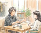 愚痴聞き・話し相手がほしい…何でもお聞きします 上司の悪口をぶちまけたい、とにかく話を聞いてほしい・・・ イメージ3