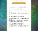 あなたが地球に生まれてきた魂の目的をお伝えします 過去生と今世で果たすべき使命や成長に必要な経験をお伝えします イメージ7