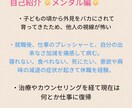 人生迷子のお悩み聞きます HSP、うつ、適応障害、休職経験者の看護師にお悩み相談 イメージ4