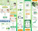 大手案件を手掛けてきたプロが高品質LPを制作します 無料相談OK！制作会社同等の高品質なLPを制作します イメージ5