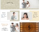 結婚式オープニングムービー❗️テンプレご提供します パワポ、iPhoneに対応❗️自由にアレンジできます(02) イメージ3