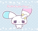 商用OK！かわいいマスコットキャラクター制作します 企業・個人問わず！ファンシーなオリジナルキャラクターをご提案 イメージ5