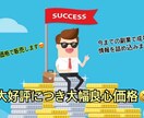 あなたにピッタリなお金の稼ぎかた教えます 5名限定！その後は5名毎に値上げを致します。 イメージ1