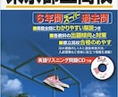 都立英語まだ間に合う！長文読解演習のお手伝いします 長文読解最終まとめノート、最難関の大問４の詳しい解説をご提供 イメージ1